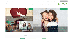 Desktop Screenshot of hamishesabz.com